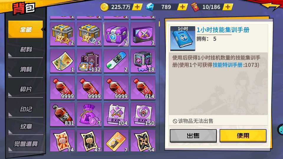动态图片 3
