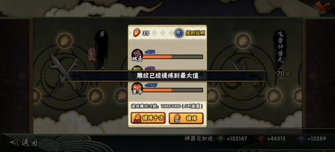 那土豆还好吗,这bug有时间修一下好吗 1