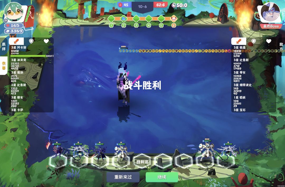 爵士永久加血18.6w 进战斗前100w血量 3