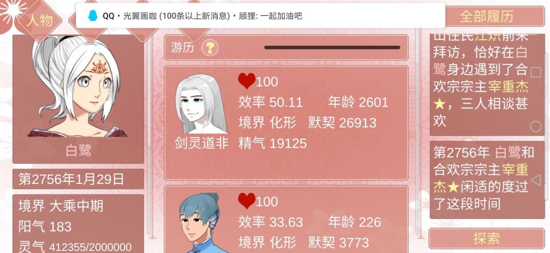 动态图片 6