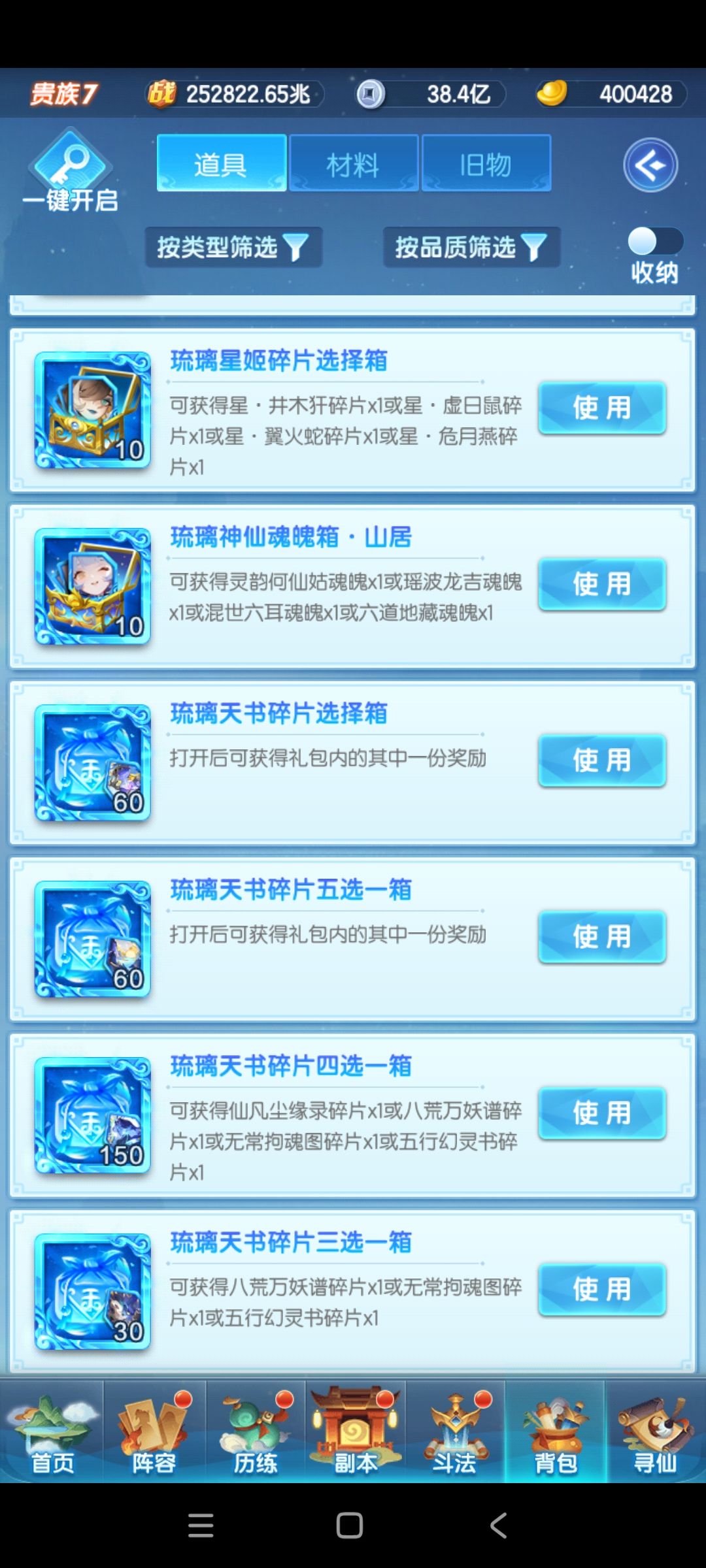 送个白嫖号 3