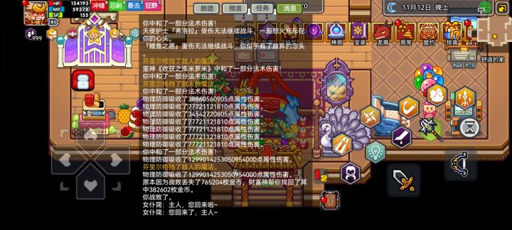 菜神都这样了,那治愈我都不敢想截图
