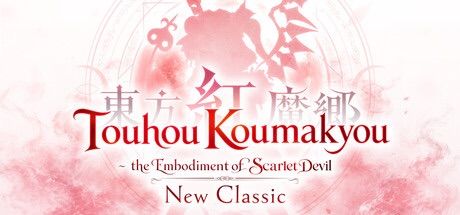 东方红魔乡发售登顶Steam畅销榜!国区第2截图