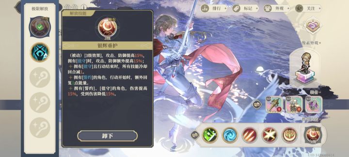 同志们测试了是回合开始时回两点截图