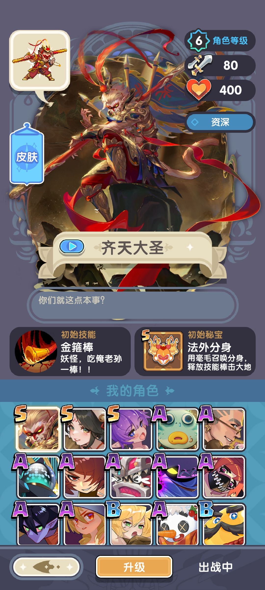 怎么获得碎片 2