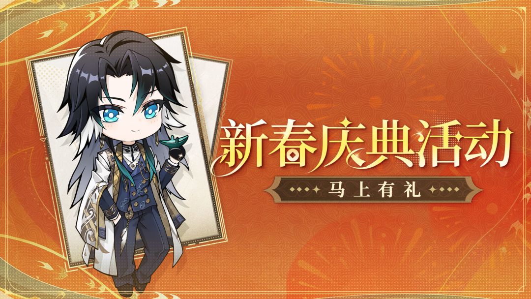 新春贺图竟然给到青?! 2