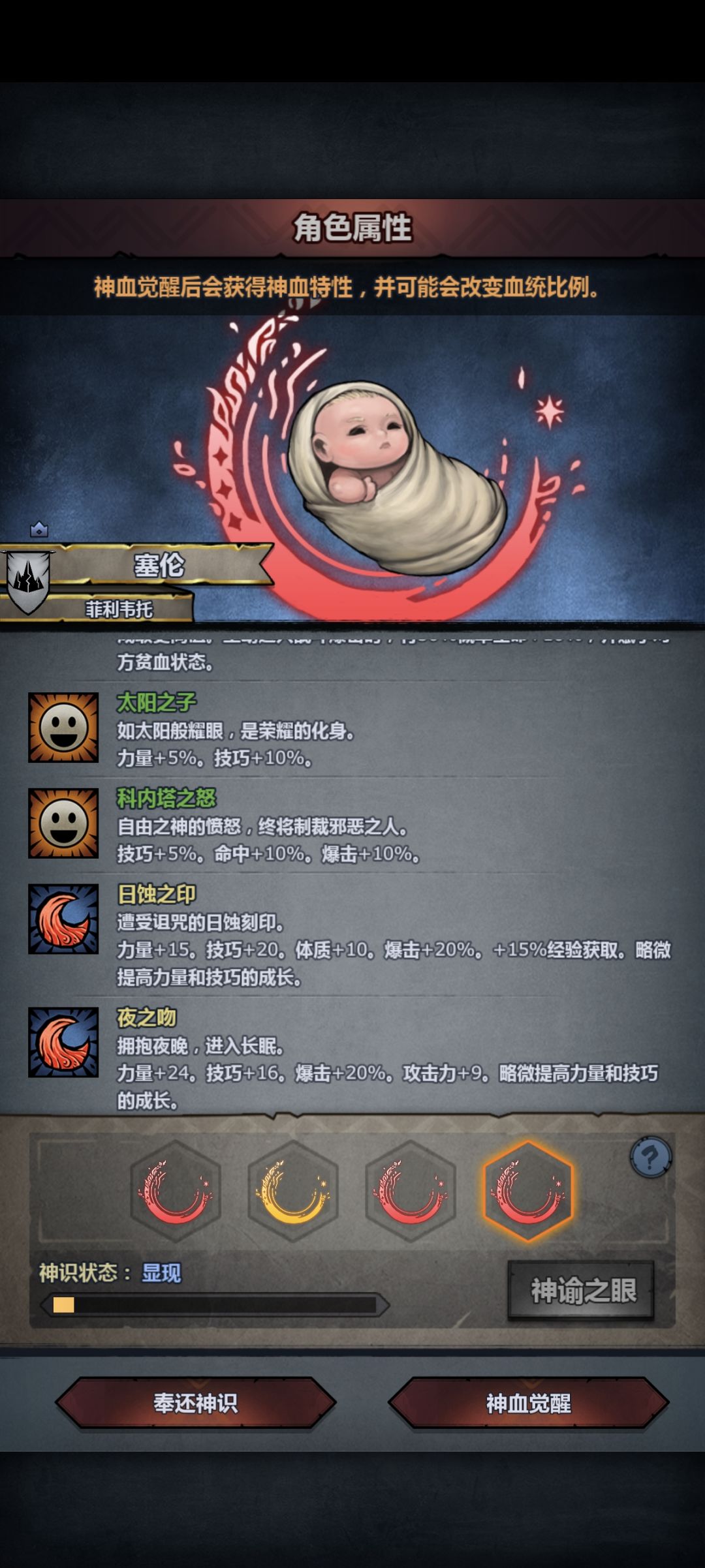 选哪个 1