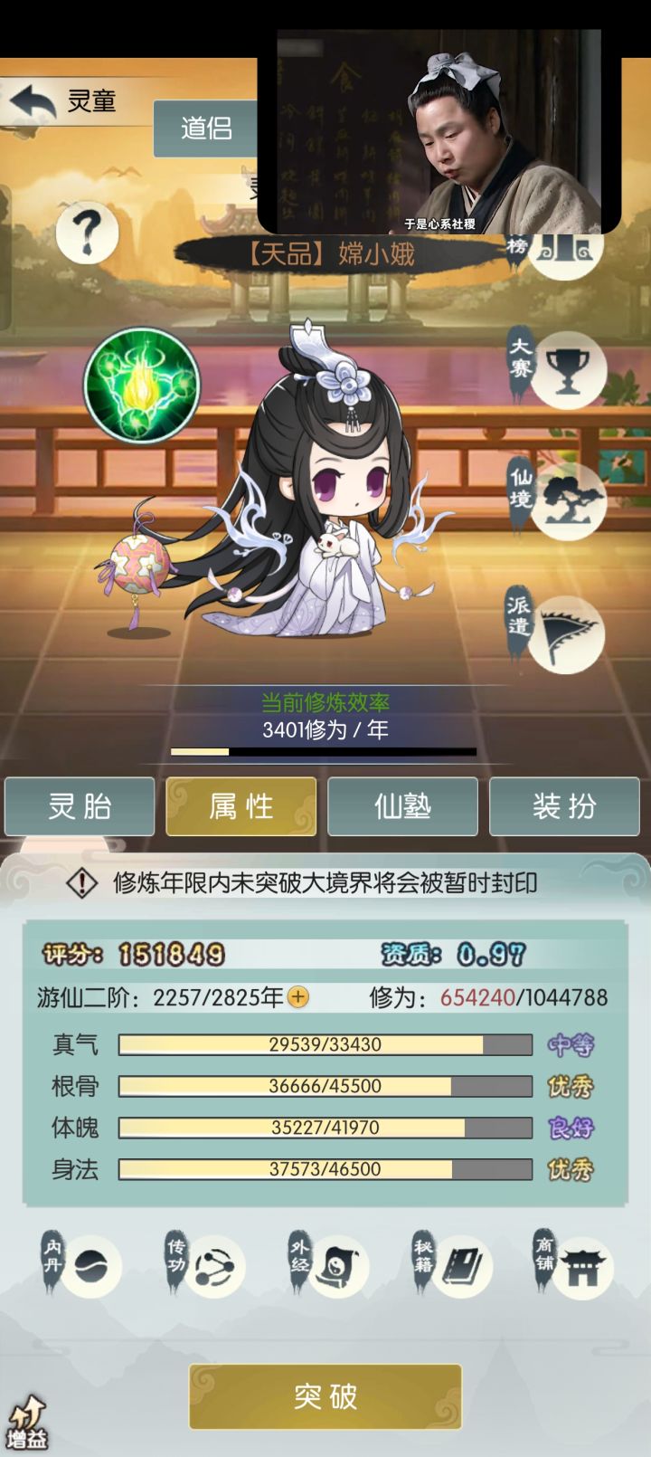 打卡第七天截图