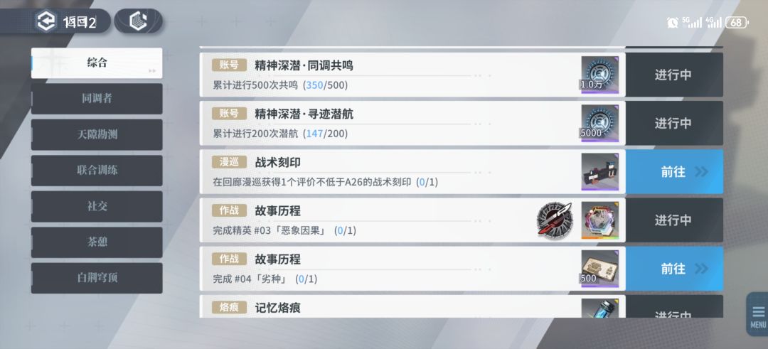 挑战全论坛最非的号! 2