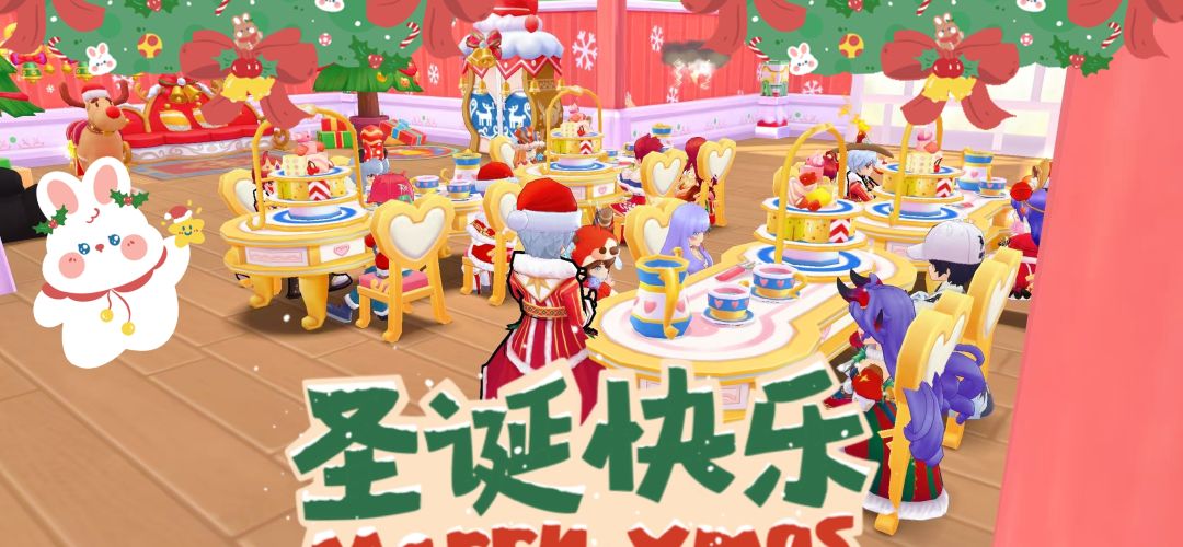 公会小活动|享用圣诞大餐 3
