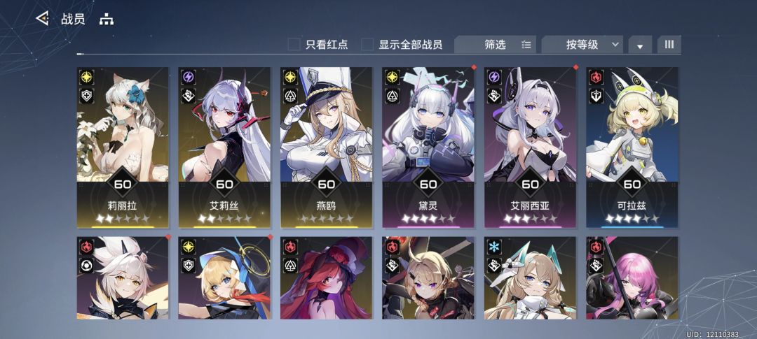 动态图片 2