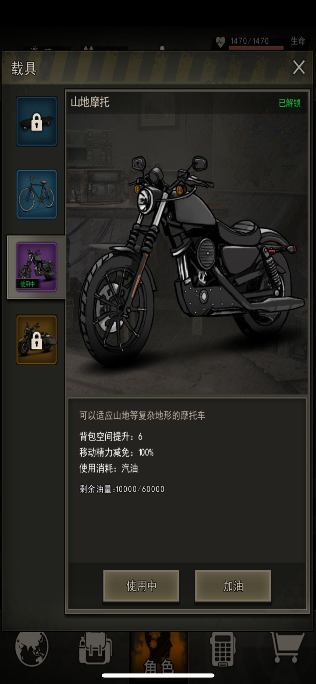 终于有摩托了 2