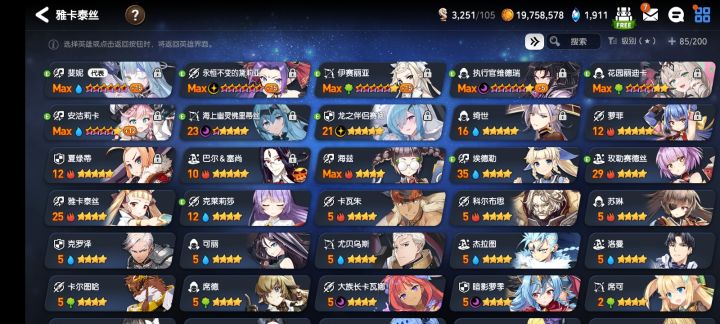 这里有要练的吗大佬吗截图