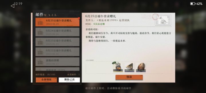 谢谢你，蓝，你好知道我缺什么截图