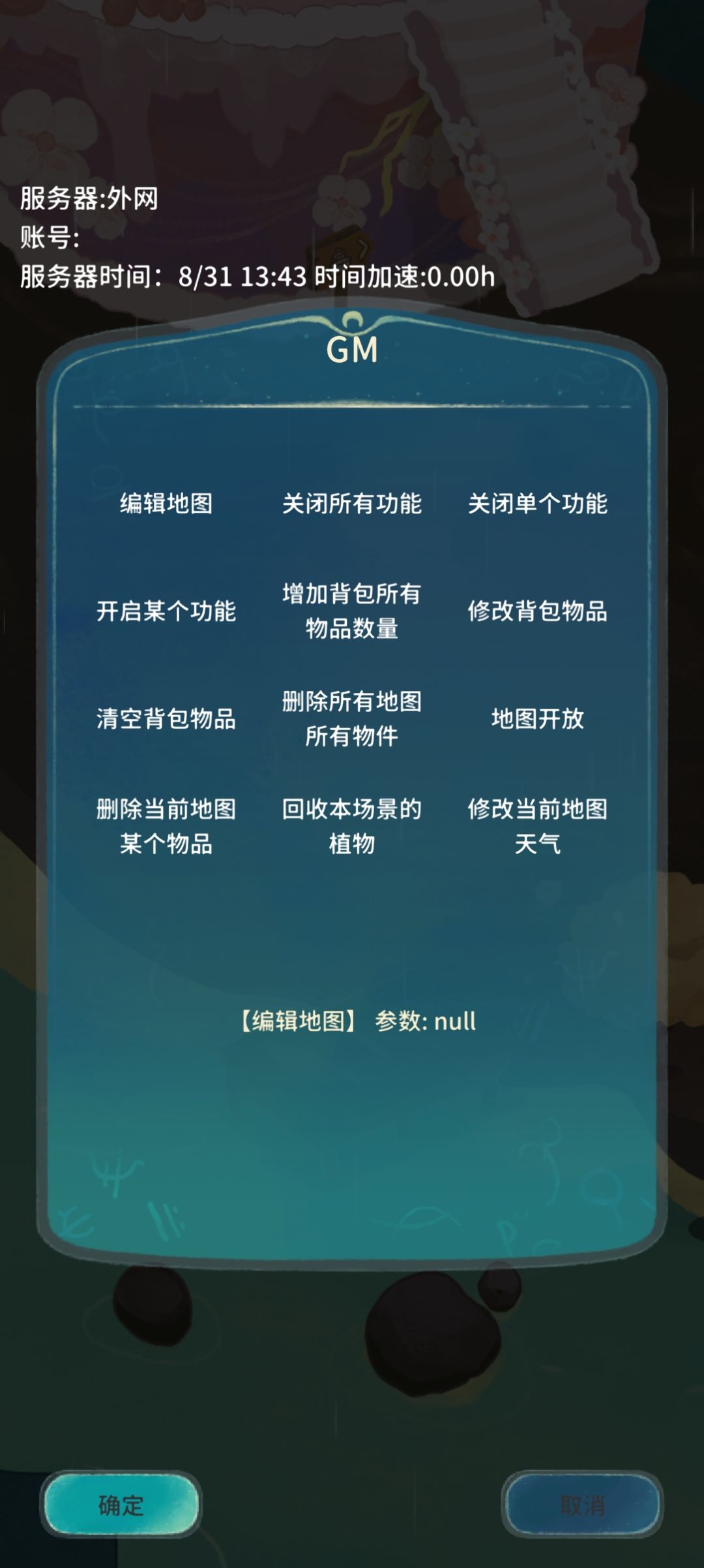 这是个啥 1