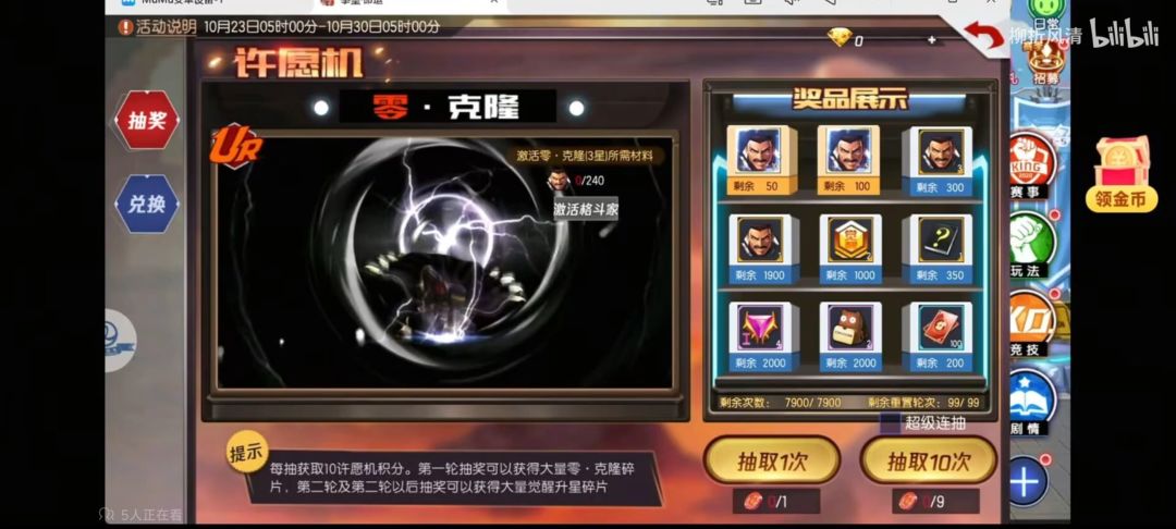 官方能不能收集一下玩家意见？别装死 4