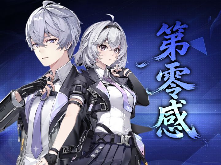 【异环】同人曲《海特洛•第零感》截图