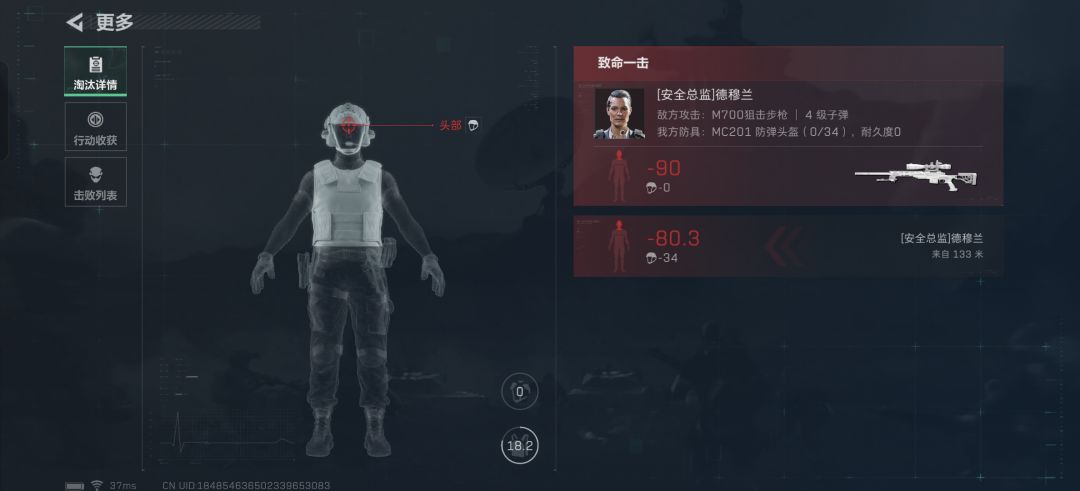 可恶的老太 2