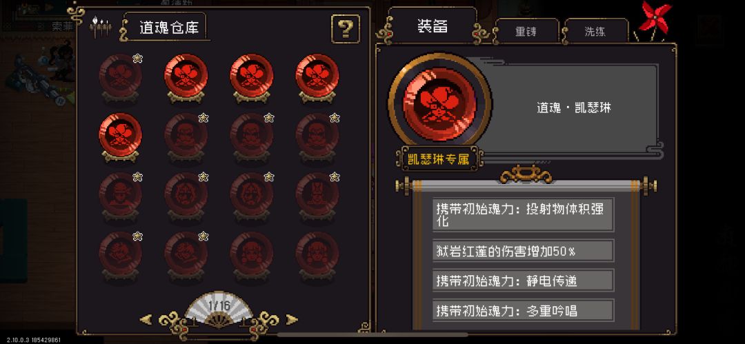 玩了一个月总结一下 4
