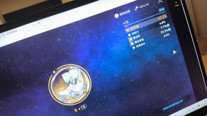 全勤2个月每天都打一个本截图