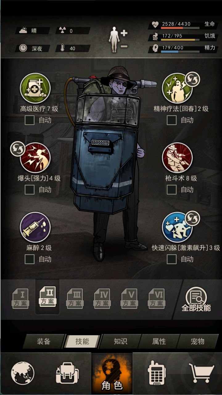 15精通干掉张扬 3