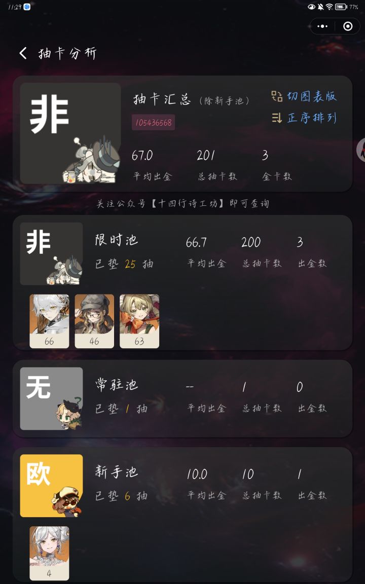 如果我拿出这张图,阁下该如何应对截图