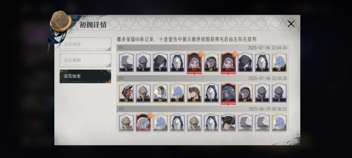 不怎么想玩截图