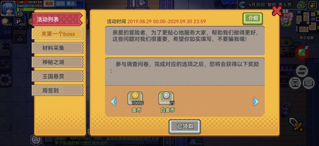 谢谢你们的钱,我们跑路了 1