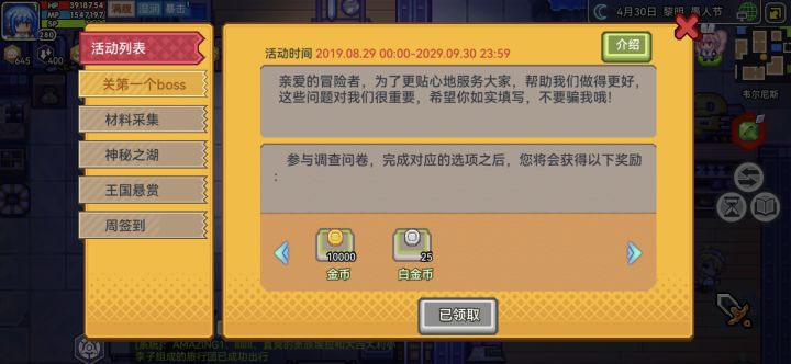 谢谢你们的钱，我们跑路了截图