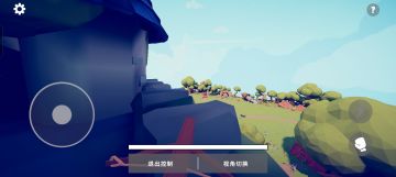 憨憨外史钞·第一回