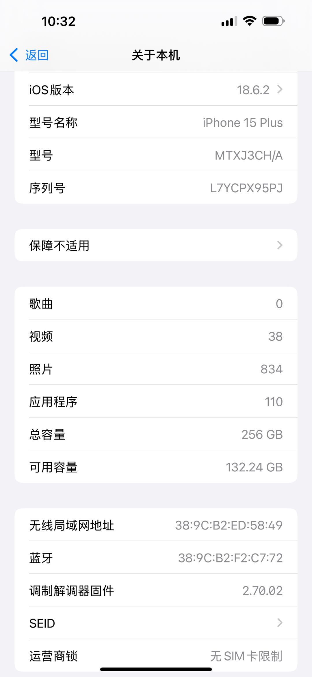 15plus闪退很严重啊 1