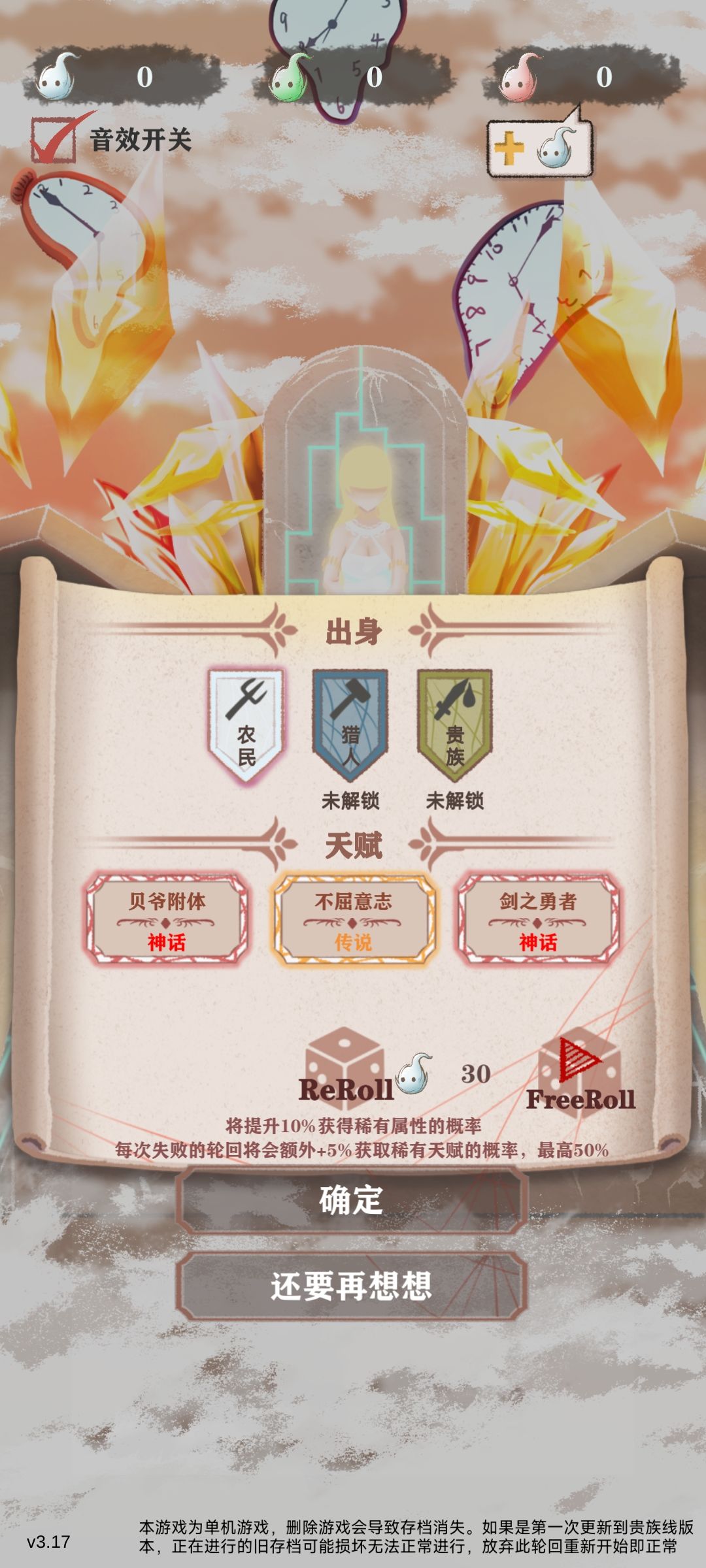 这个可以不? 1