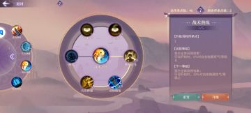 炼狱天星剑阵速刷分享