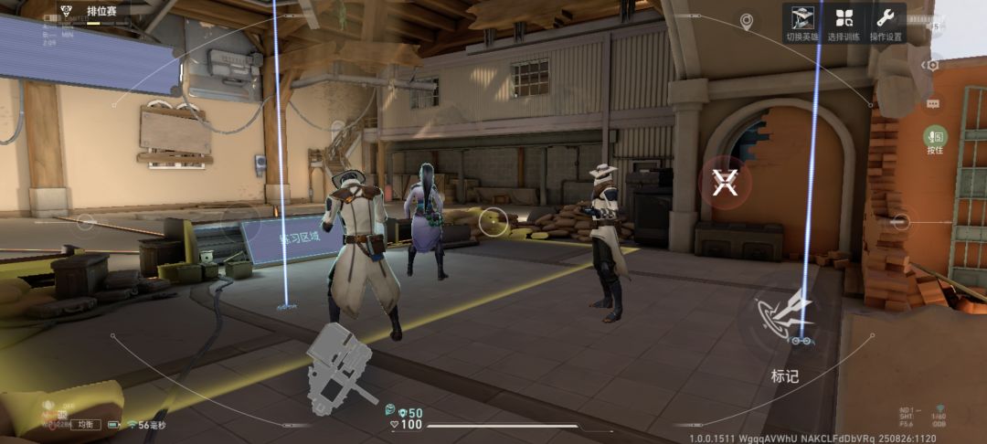 用 Bug跑到别人训练去玩 2