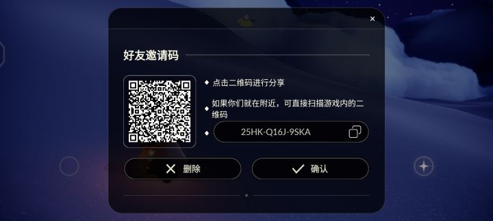 光翼截图