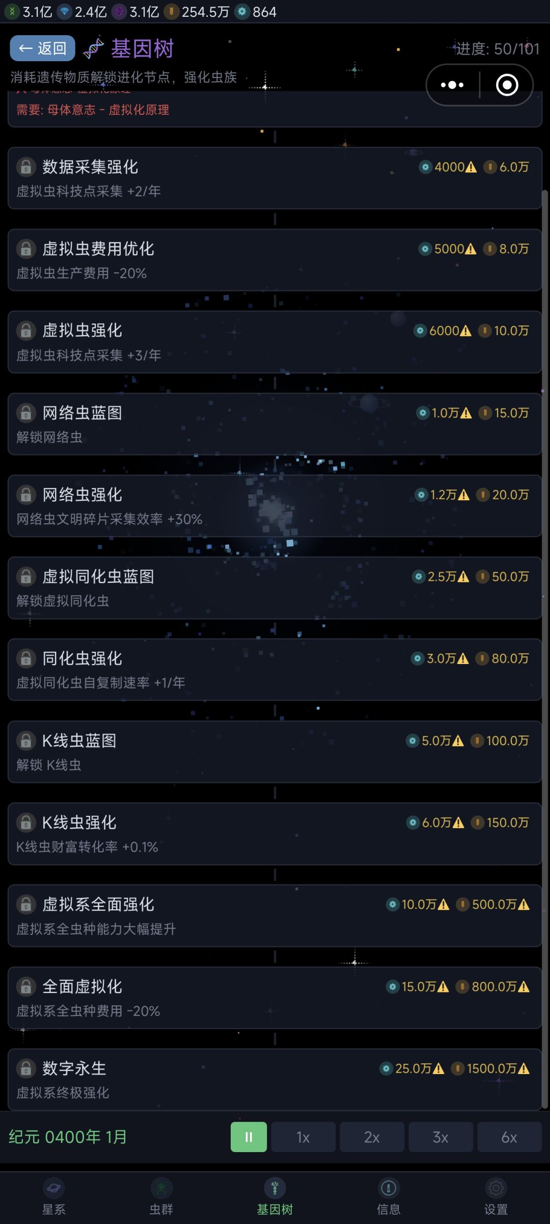 新手攻略(经济控制流打法) 4