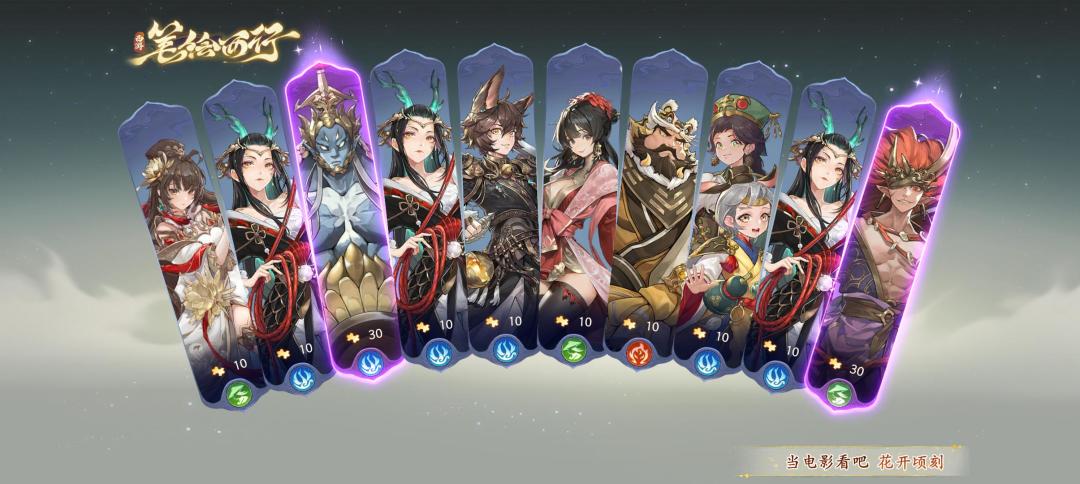 晒晒我在西游:笔绘西行的经历~ 1