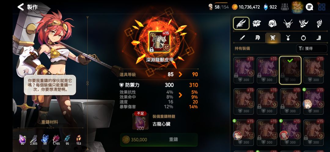 近期出货记录 2