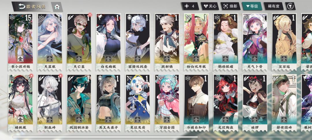 新人入坑 1
