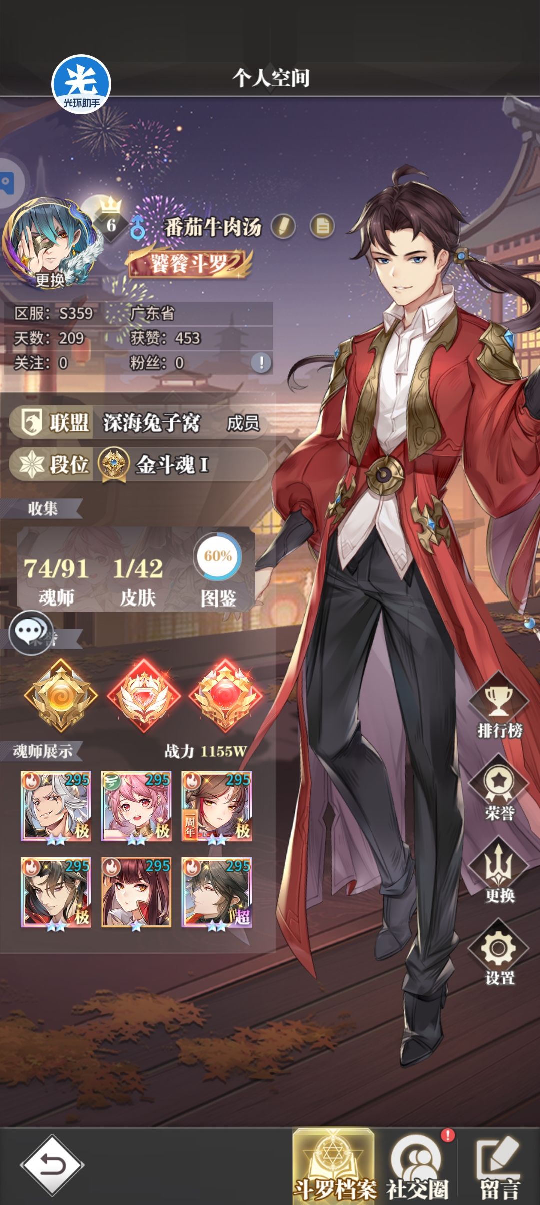 tx和37两大抠门运营 2