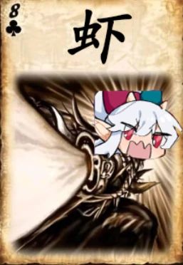 太刀🦐神力 1