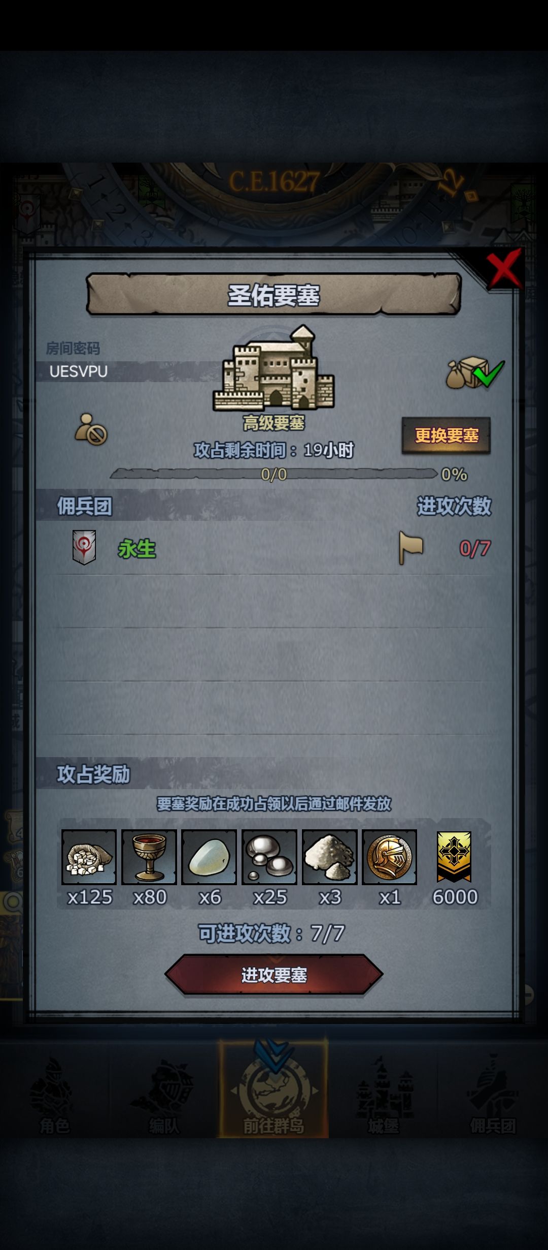 官服周车 2