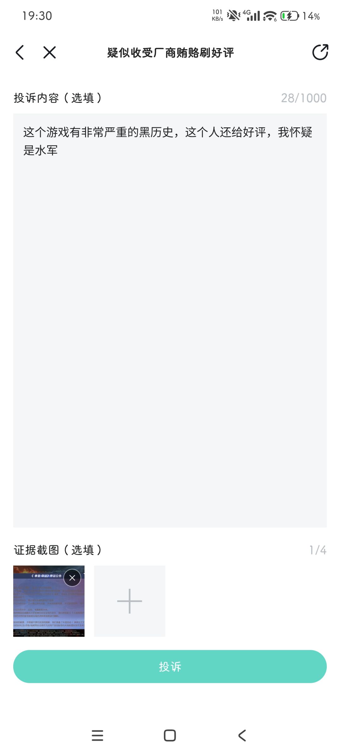 拳皇命运投票2 2