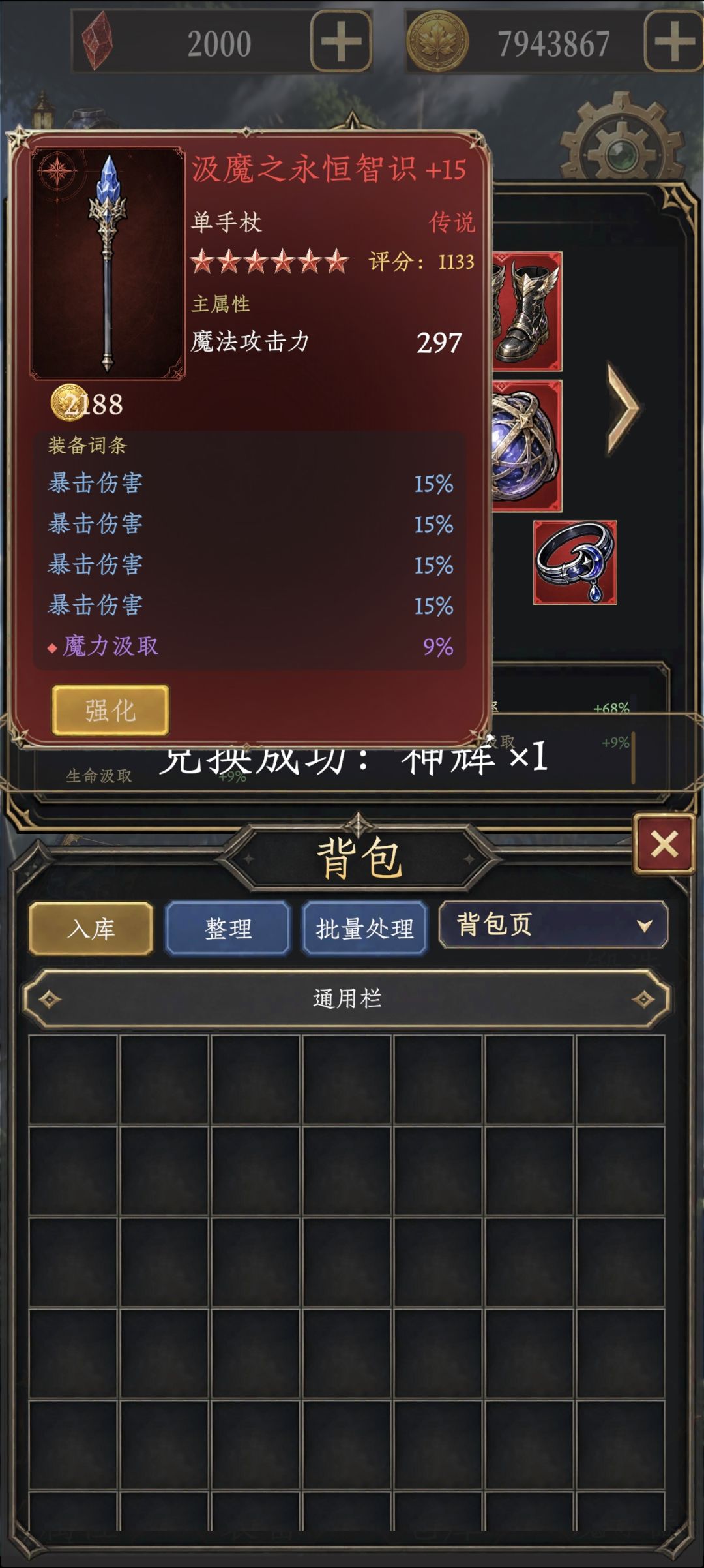 也是毕业了 7