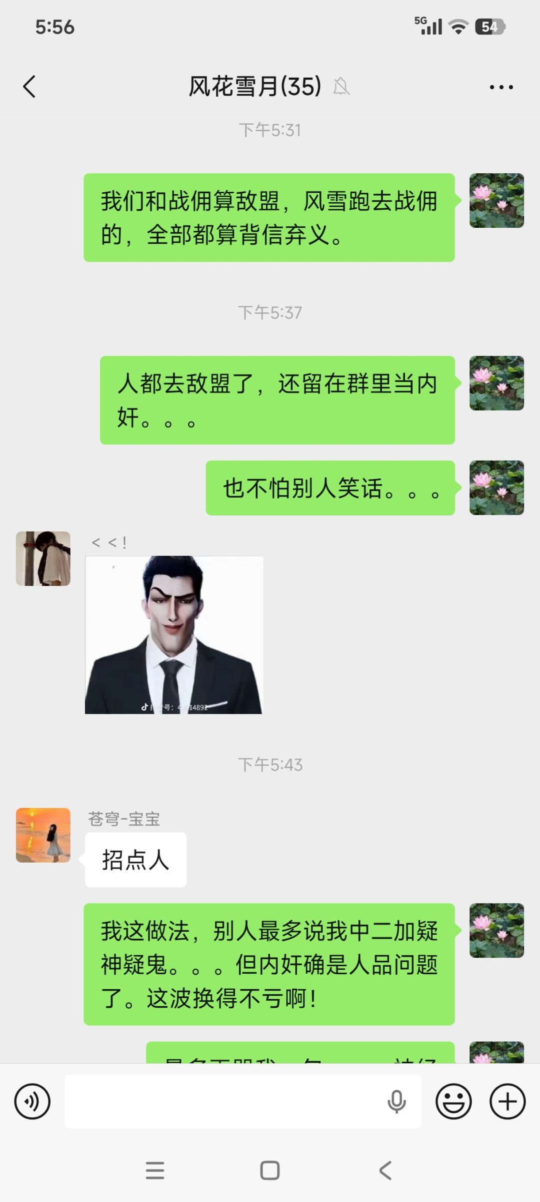 吃瓜61区信达的操作? 1