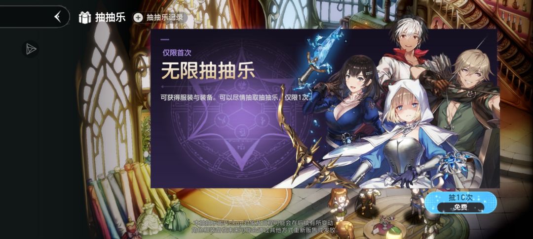抽什么对开荒有用啊 1