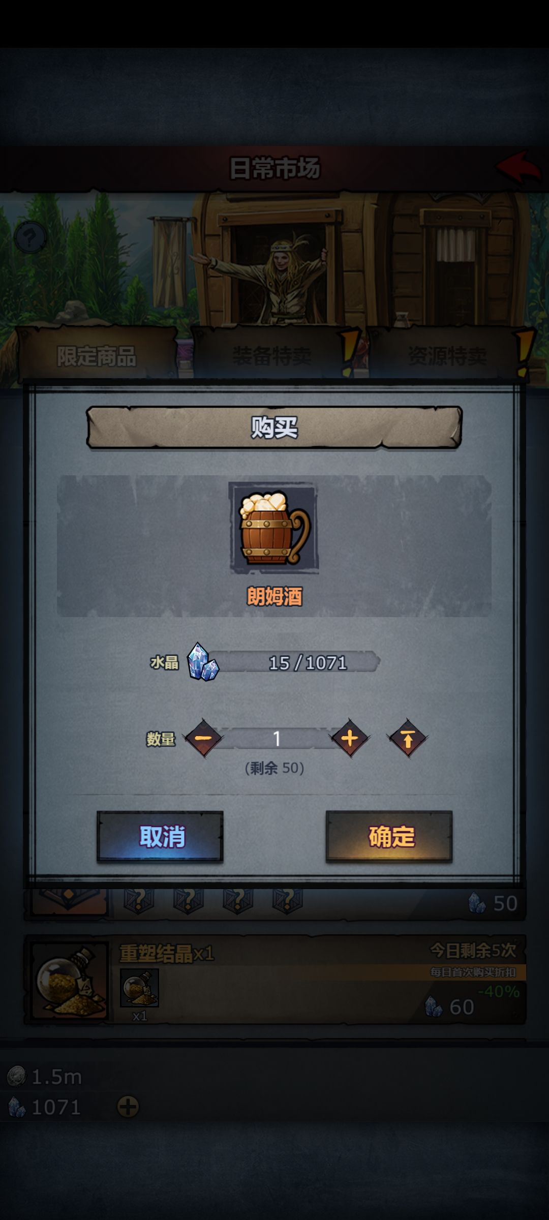 真的有人会买吗？ 2