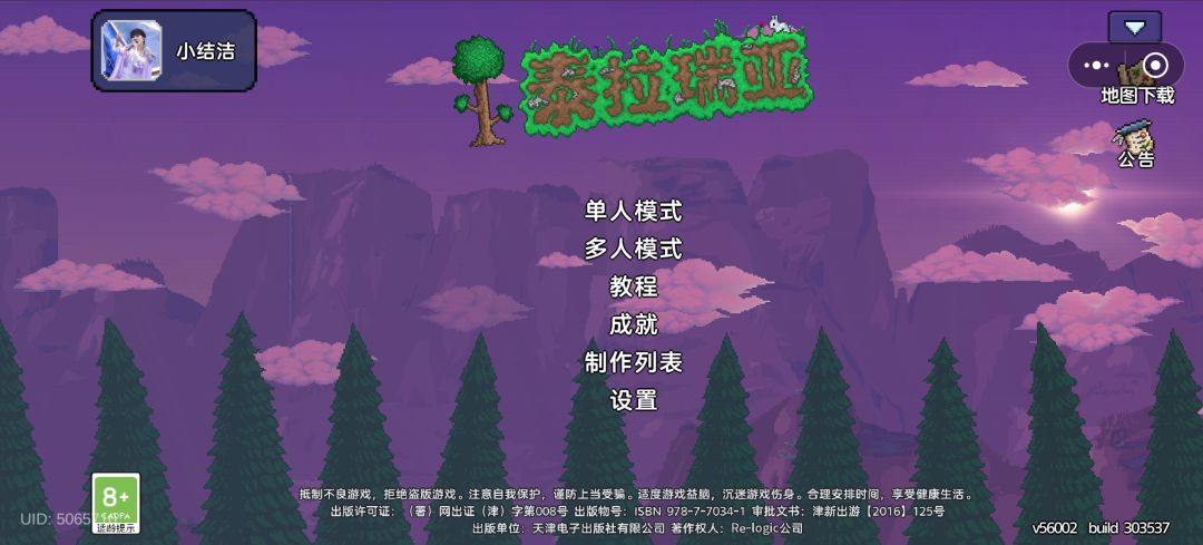有没有一起开荒玩的 1