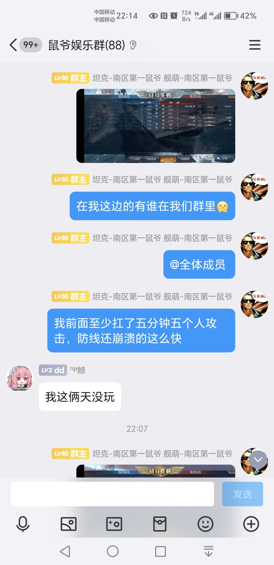 鼠爷举办了两场后有奖活动 2