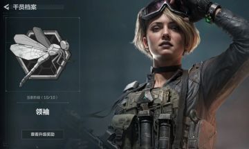 干员个人任务一览及完成建议【蛊篇】